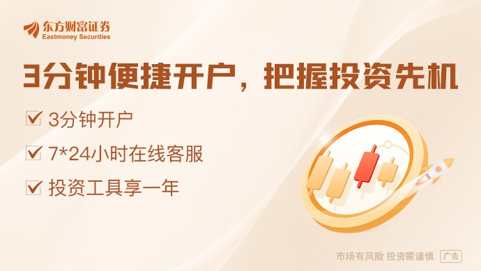 如何看待大型IPO对二级市场走势的影响